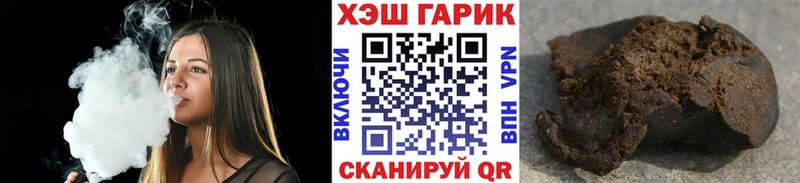 Что такое Краснодар КОКАИН  A PVP  ГАШ  Марихуана  блэк спрут как зайти  МЕФ  АМФЕТАМИН 