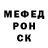 Метадон methadone Bandit Anansi