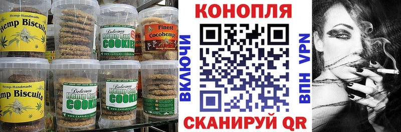 Еда ТГК конопля  Краснодар 