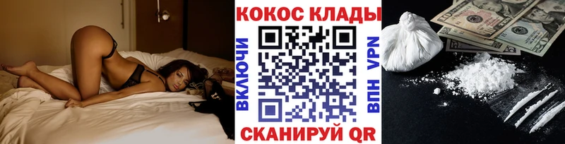 блэк спрут маркетплейс  Краснодар  Cocaine Перу 