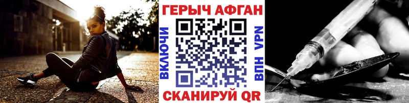 кракен   закладка  Краснодар  Героин гречка 