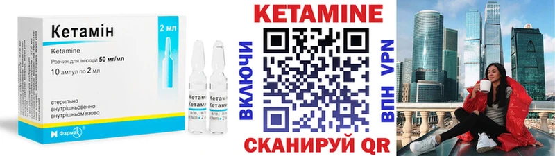 КЕТАМИН VHQ  наркота  Краснодар 