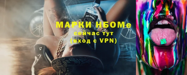 гидра Алексеевка