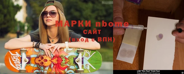 наркотики Алзамай