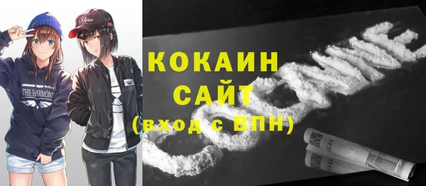 MDMA Premium VHQ Алексин