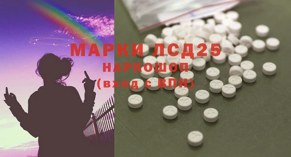 MDMA Premium VHQ Алексин