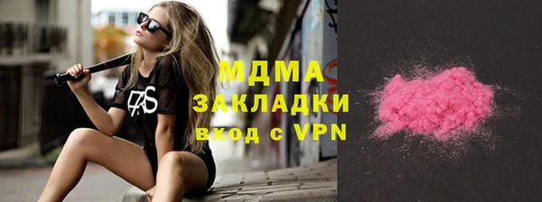 наркотики Алзамай