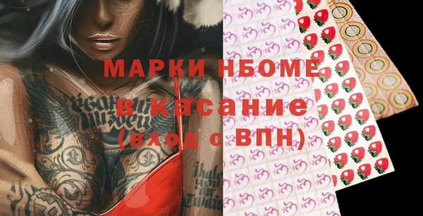гидра Алексеевка