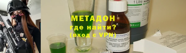 шишки Нефтегорск