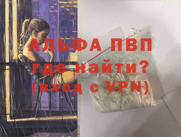 гидра Алексеевка