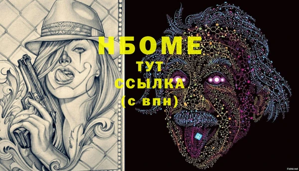 шишки Нефтегорск