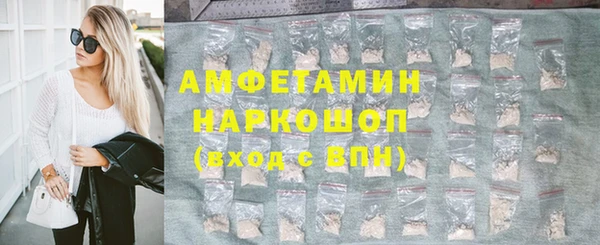 MDMA Premium VHQ Алексин