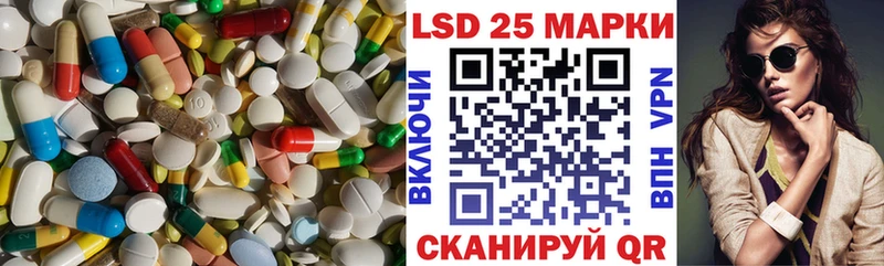 LSD-25 экстази ecstasy  где найти наркотики  Краснодар 