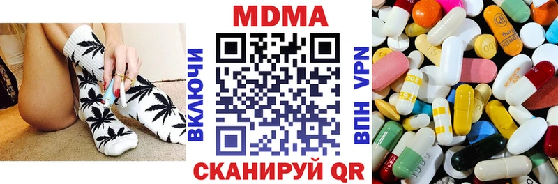 МДМА молли  наркота  Краснодар 