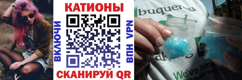 Мефедрон мука  купить наркотик  Краснодар 