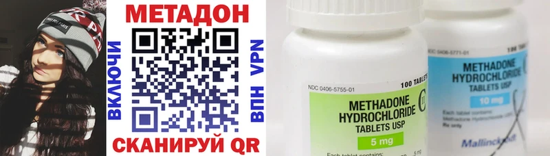 хочу наркоту  МЕГА онион  Метадон белоснежный  Краснодар 