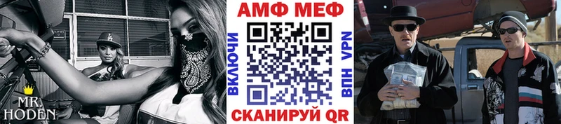 Метамфетамин Methamphetamine  что такое   Краснодар 