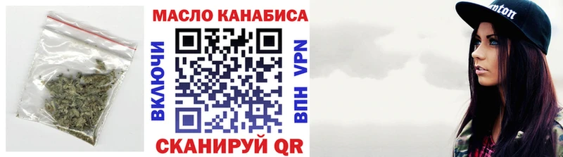 купить наркотик  Краснодар  ТГК концентрат 